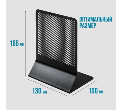 Держатель (ограничитель) подставка для книг BRAUBERG 