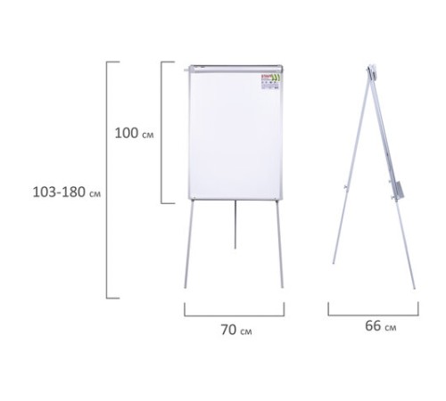 Доска-флипчарт с дополнительными держателями для бумаги, магнитно-маркерная, 70х100 см, тренога, STAFF, 238004