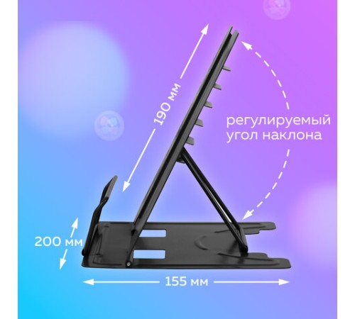 Подставка для книг и учебников BRAUBERG KIDS 