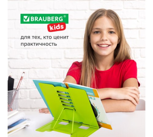 Подставка для книг и учебников BRAUBERG KIDS 