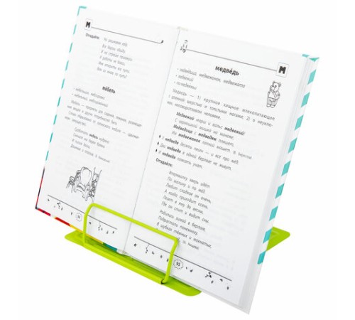 Подставка для книг и учебников BRAUBERG KIDS 