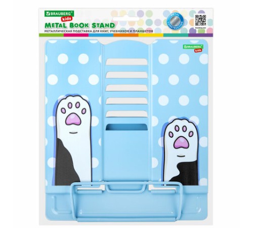 Подставка для книг и учебников BRAUBERG KIDS 