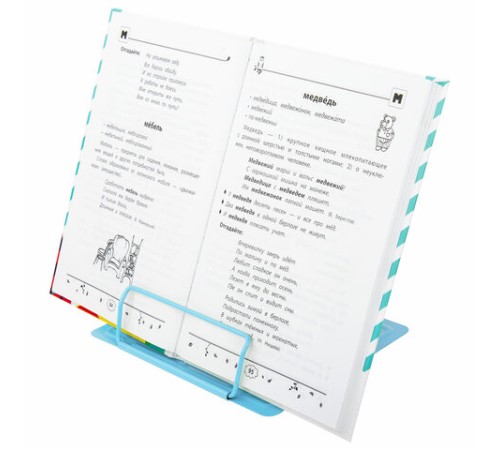 Подставка для книг и учебников BRAUBERG KIDS 
