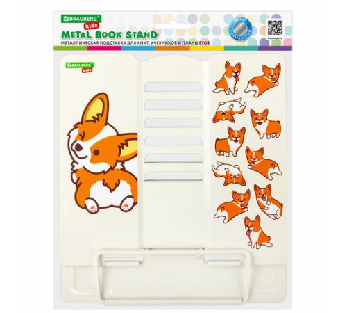 Подставка для книг и учебников BRAUBERG KIDS 