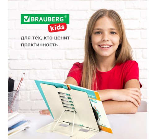 Подставка для книг и учебников BRAUBERG KIDS 