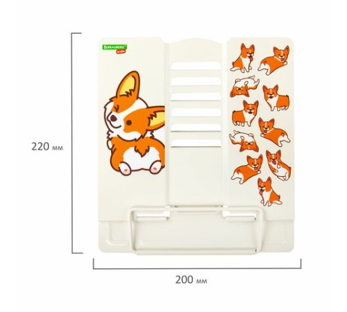 Подставка для книг и учебников BRAUBERG KIDS 