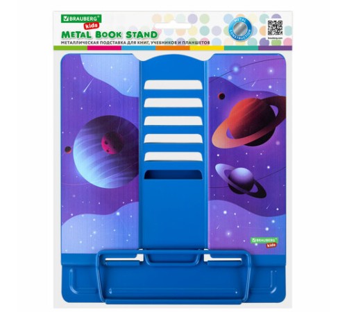 Подставка для книг и учебников BRAUBERG KIDS 
