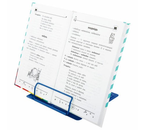 Подставка для книг и учебников BRAUBERG KIDS 