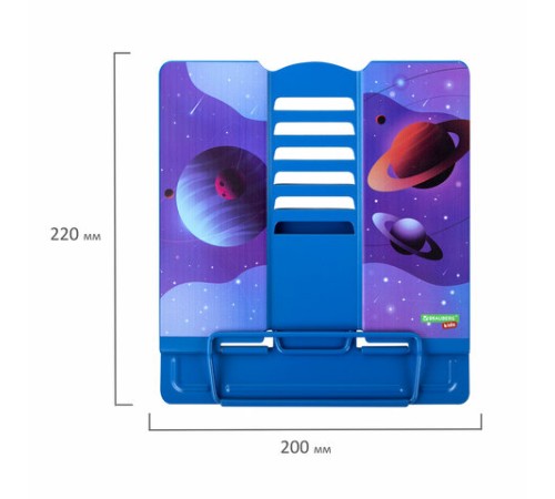 Подставка для книг и учебников BRAUBERG KIDS 