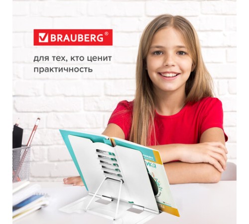 Подставка для книг и учебников BRAUBERG, White, регулируемый угол наклона, металл, 238056