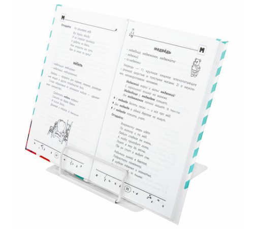 Подставка для книг и учебников BRAUBERG, White, регулируемый угол наклона, металл, 238056