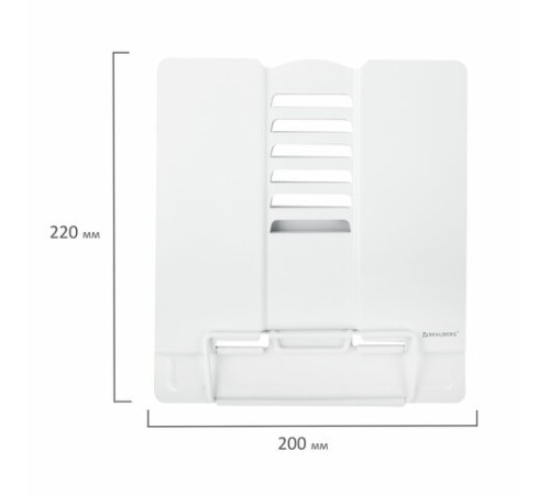 Подставка для книг и учебников BRAUBERG, White, регулируемый угол наклона, металл, 238056