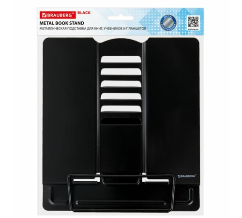 Подставка для книг и учебников BRAUBERG, Black, регулируемый наклон, металл, 238057