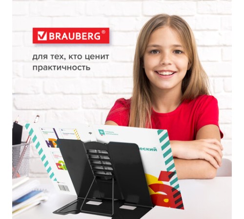 Подставка для книг и учебников BRAUBERG, Black, регулируемый наклон, металл, 238057