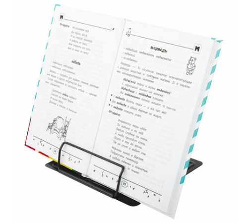 Подставка для книг и учебников BRAUBERG, Black, регулируемый наклон, металл, 238057