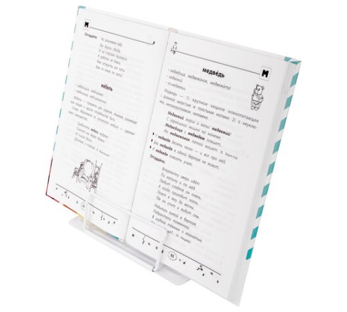 Подставка для книг и учебников фигурная BRAUBERG KIDS 