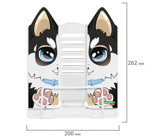 Подставка для книг и учебников фигурная BRAUBERG KIDS 