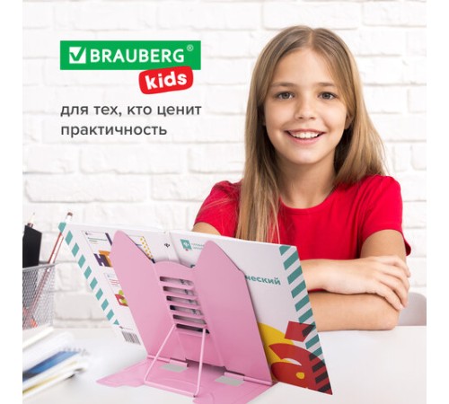 Подставка для книг и учебников фигурная BRAUBERG KIDS 