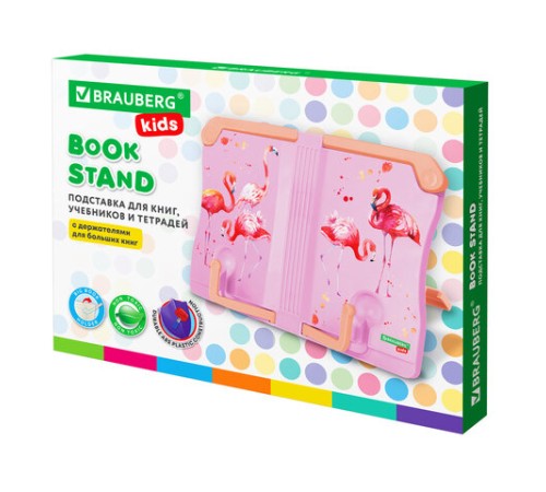 Подставка для книг и учебников BRAUBERG KIDS 