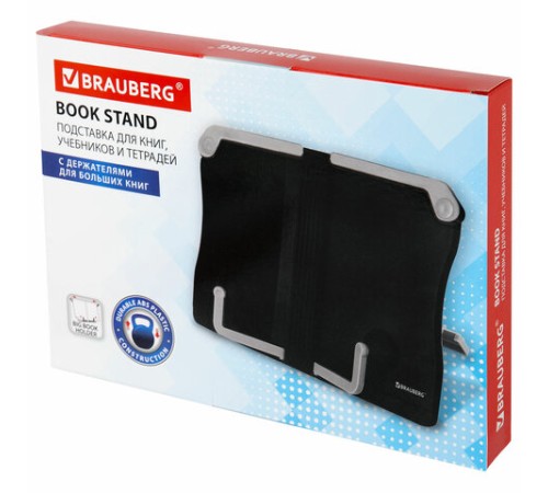 Подставка для книг и учебников BRAUBERG Black, регулируемый наклон, ABS-пластик, 238062