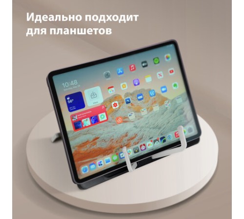 Подставка для книг и учебников BRAUBERG Black, регулируемый наклон, ABS-пластик, 238062