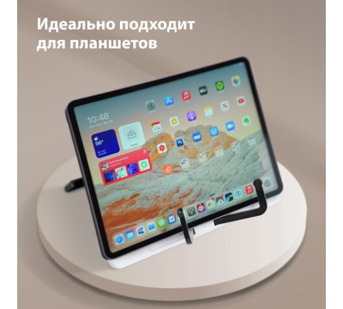 Подставка для книг и учебников BRAUBERG White, регулируемый наклон, ABS-пластик, 238063