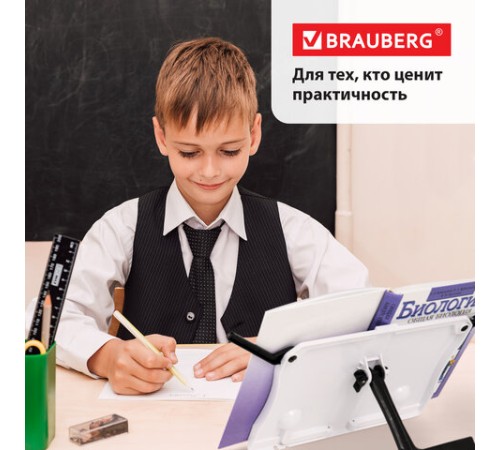 Подставка для книг и учебников BRAUBERG White, регулируемый наклон, ABS-пластик, 238063
