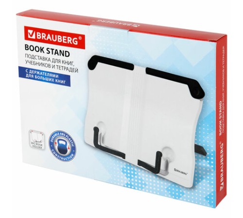 Подставка для книг и учебников BRAUBERG White, регулируемый наклон, ABS-пластик, 238063