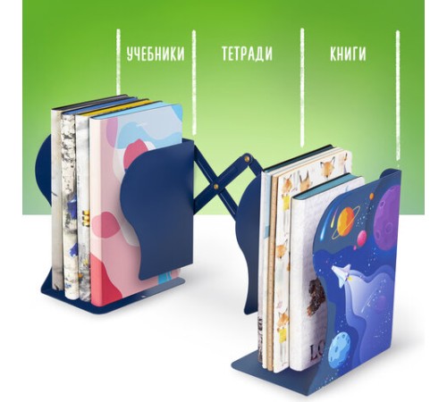 Подставка-держатель для книг и учебников BRAUBERG KIDS 