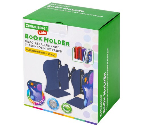 Подставка-держатель для книг и учебников BRAUBERG KIDS 