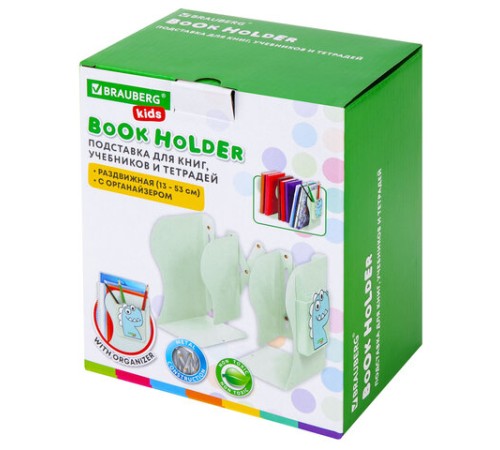 Подставка-держатель для книг и учебников BRAUBERG KIDS 