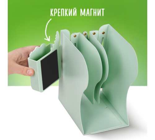 Подставка-держатель для книг и учебников BRAUBERG KIDS 