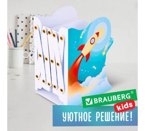 Подставка-держатель для книг и учебников фигурная BRAUBERG KIDS 