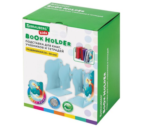 Подставка-держатель для книг и учебников фигурная BRAUBERG KIDS 