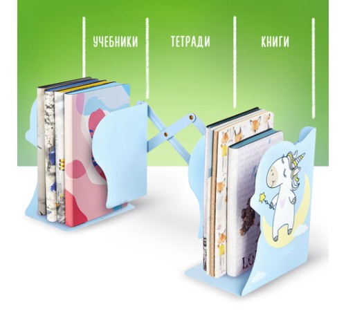 Подставка-держатель для книг и учебников фигурная BRAUBERG KIDS 