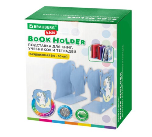 Подставка-держатель для книг и учебников фигурная BRAUBERG KIDS 