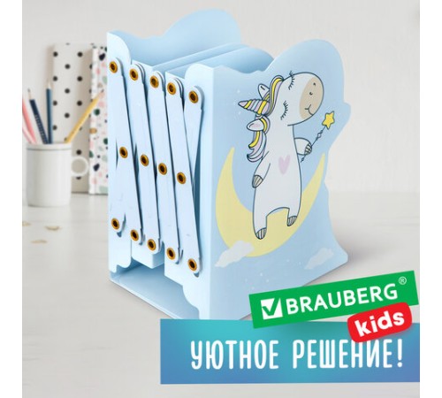 Подставка-держатель для книг и учебников фигурная BRAUBERG KIDS 
