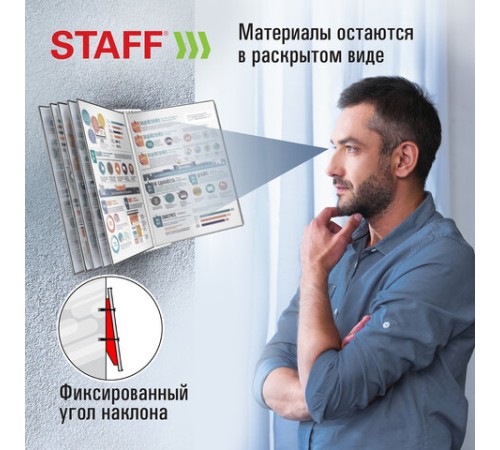 Демосистема настенная на 10 панелей, с 10 серыми панелями А4, STAFF 