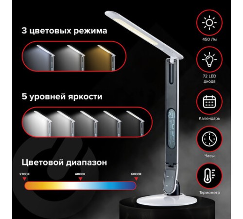 Настольная лампа / светильник SONNEN BR-898A, на подставке, LED, 10 Вт, белый, 236661 Настольная лампа / светильник SONNEN BR-898A, на подставке, LED, 10 Вт, белый, 236661