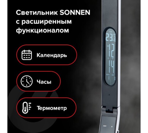 Настольная лампа / светильник SONNEN BR-898A, на подставке, LED, 10 Вт, белый, 236661 Настольная лампа / светильник SONNEN BR-898A, на подставке, LED, 10 Вт, белый, 236661
