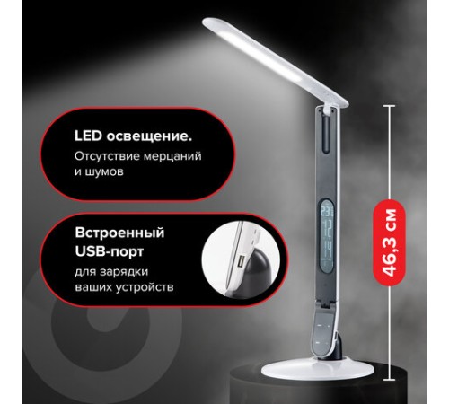 Настольная лампа / светильник SONNEN BR-898A, на подставке, LED, 10 Вт, белый, 236661 Настольная лампа / светильник SONNEN BR-898A, на подставке, LED, 10 Вт, белый, 236661