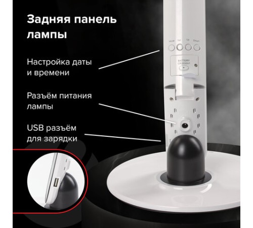 Настольная лампа / светильник SONNEN BR-898A, на подставке, LED, 10 Вт, белый, 236661 Настольная лампа / светильник SONNEN BR-898A, на подставке, LED, 10 Вт, белый, 236661