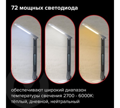 Настольная лампа / светильник SONNEN BR-898A, на подставке, LED, 10 Вт, белый, 236661 Настольная лампа / светильник SONNEN BR-898A, на подставке, LED, 10 Вт, белый, 236661