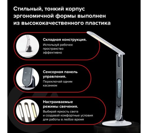 Настольная лампа / светильник SONNEN BR-898A, на подставке, LED, 10 Вт, белый, 236661 Настольная лампа / светильник SONNEN BR-898A, на подставке, LED, 10 Вт, белый, 236661