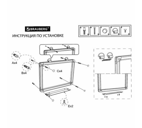 Доска комбинированная: магнитно-маркерная, пробковая для объявлений 45х60 см, BRAUBERG Extra, 238182