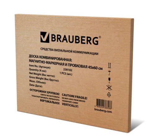 Доска комбинированная: магнитно-маркерная, пробковая для объявлений 45х60 см, BRAUBERG Extra, 238182