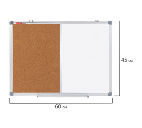 Доска комбинированная: магнитно-маркерная, пробковая для объявлений 45х60 см, BRAUBERG Extra, 238182