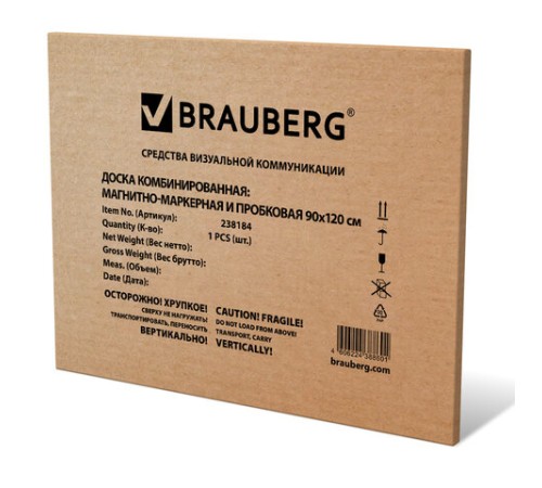 Доска комбинированная: магнитно-маркерная, пробковая для объявлений 90х120 см, BRAUBERG Extra, 238184