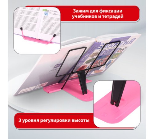 Подставка для книг и учебников BRAUBERG LINE, металлическая, розовая, европодвес, 238215