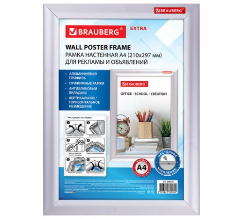 Рамка настенная с 